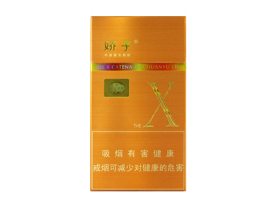 娇子(X2)香烟价格表_批发价多少钱一盒-第1张图片