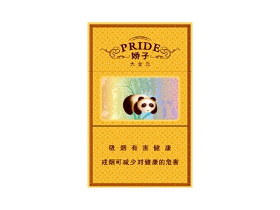 娇子(硬大金元)香烟价格表_批发价多少钱一盒-第1张图片