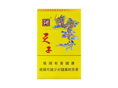娇子(硬正黄天子)香烟价格表_批发价多少钱一盒-第1张图片