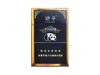娇子(国宝蓝天娇)香烟价格表_批发价多少钱一盒-第1张图片