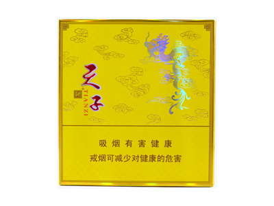 娇子(硬黄天子)香烟价格表_批发价多少钱一盒-第1张图片