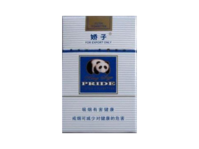 娇子(时代)香烟价格表_批发价多少钱一盒-第1张图片