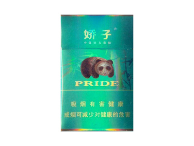 娇子(绿时代阳光)香烟价格表_批发价多少钱一盒-第1张图片