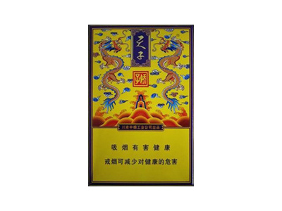 娇子(传奇天子-侧翻式)香烟价格表_批发价多少钱一盒-第1张图片