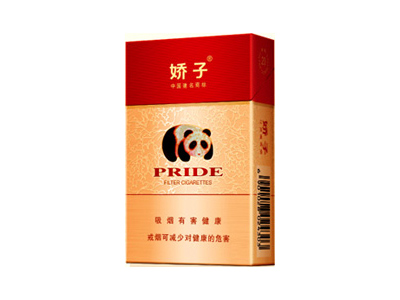 娇子(硬红经典)香烟价格表_批发价多少钱一盒-第1张图片