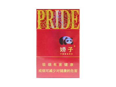 娇子(时代阳光)香烟价格表_批发价多少钱一盒-第1张图片