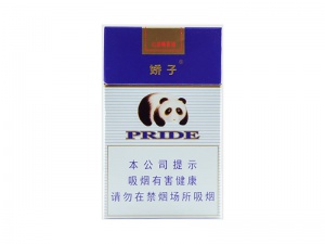 娇子(蓝)香烟价格表_批发价多少钱一盒-第1张图片