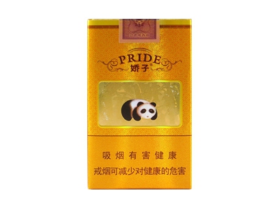 娇子(软大金元)香烟价格表_批发价多少钱一盒-第1张图片