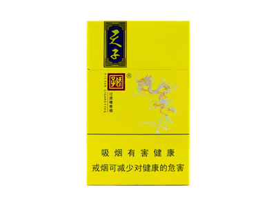 娇子(锦绣小天子)香烟价格表_批发价多少钱一盒-第1张图片