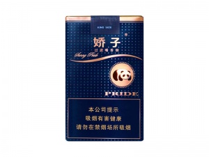 娇子(软阳光)香烟价格表_批发价多少钱一盒-第1张图片