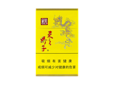 娇子(黄天之娇子)香烟价格表_批发价多少钱一盒-第1张图片