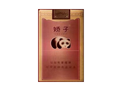 娇子(软国宝)香烟价格表_批发价多少钱一盒-第1张图片