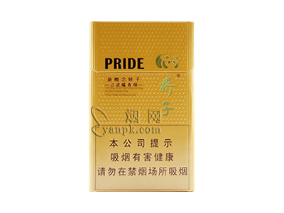 娇子(新概念)香烟价格表_批发价多少钱一盒-第1张图片