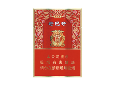 哈尔滨(老巴夺红中支)香烟价格表_多少钱一盒-第1张图片