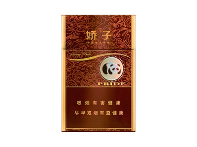 娇子(硬阳光)香烟价格表_批发价多少钱一盒-第1张图片