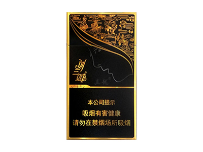 真龙(刘三姐新版)香烟价格表_多少钱一盒-第1张图片
