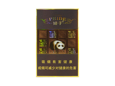 娇子(天之娇子)香烟价格表_批发价多少钱一盒-第1张图片