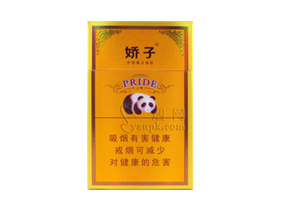 娇子(精品)香烟价格表_娇子金天子多少钱一盒-第1张图片
