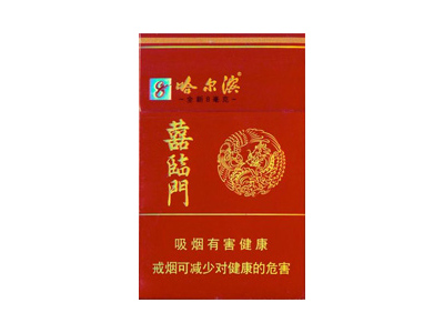 哈尔滨(喜临门)香烟价格表_批发价多少钱一盒-第1张图片