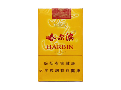 哈尔滨(软黄)香烟价格表_批发价多少钱一盒-第1张图片