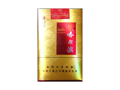 哈尔滨(世纪)香烟价格表_批发价多少钱一盒-第1张图片