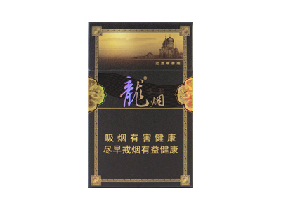 哈尔滨(祥和龙烟)香烟价格表_批发价多少钱一盒-第1张图片