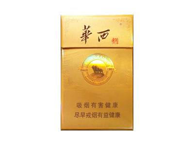 华西村(经典)香烟价格表_华西村1961多少钱一盒-第1张图片