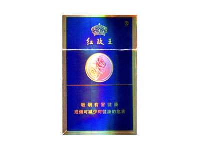 红玫王(硬蓝)香烟价格表_批发价多少钱一盒-第1张图片