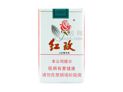 红玫(软)香烟价格表_批发价多少钱一盒-第1张图片