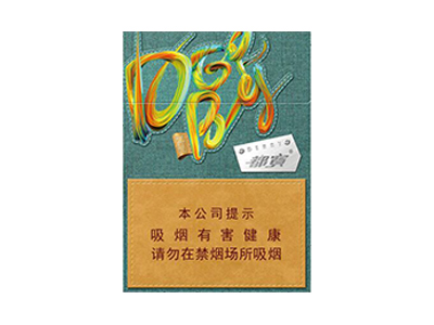 都宝(悠酷中支)香烟价格表_多少钱一盒-第1张图片