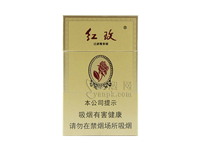 红玫(硬金)香烟价格表_批发价多少钱一盒-第1张图片