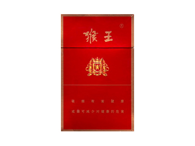 猴王(硬红)香烟价格表_批发价多少钱一盒-第1张图片