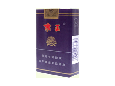 猴王(紫)香烟价格表_批发价多少钱一盒-第1张图片
