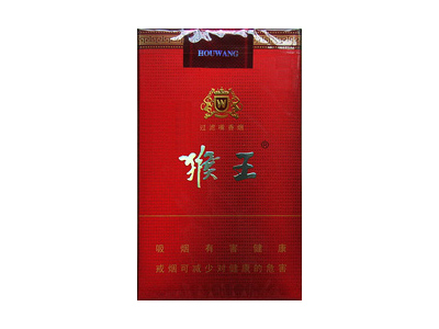 猴王(神韵)香烟价格表_批发价多少钱一盒-第1张图片