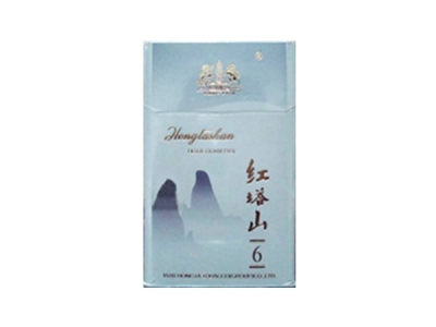 红塔山(硬出口6mg)香烟价格表_批发价多少钱一盒-第1张图片