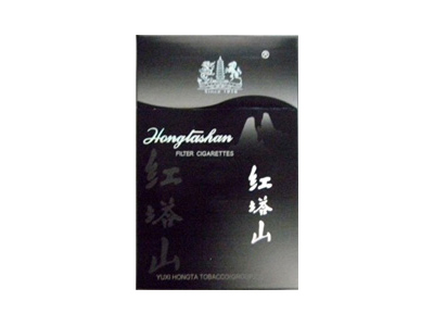 红塔山(君皇)香烟价格表_批发价多少钱一盒-第1张图片
