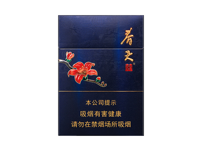 双喜(春天中支)香烟价格表_多少钱一盒-第1张图片