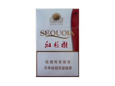 红杉树(硬新)香烟价格表_批发价多少钱一盒-第1张图片