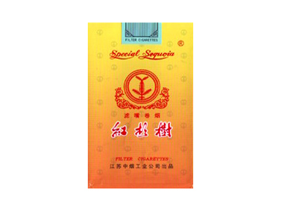 红杉树(软黄)香烟价格表_批发价多少钱一盒-第1张图片