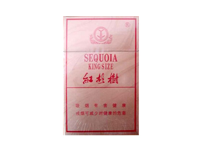 红杉树(林)香烟价格表_红杉树小贡多少钱一盒-第1张图片