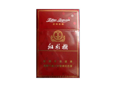 红杉树(精品)香烟价格表_批发价多少钱一盒-第1张图片