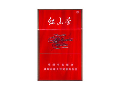 红山茶(特红)香烟价格表_批发价多少钱一盒-第1张图片