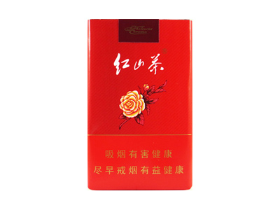 红山茶(软)香烟价格表_批发价多少钱一盒-第1张图片