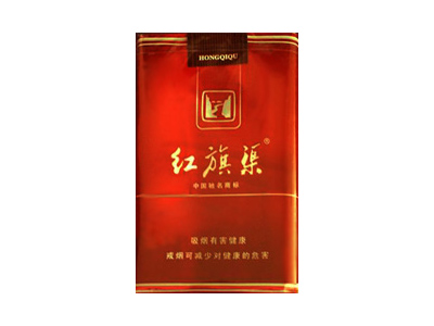 红旗渠(新世纪)香烟价格表_批发价多少钱一盒-第1张图片