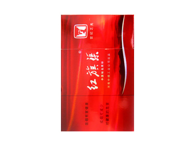 红旗渠(世纪之光)香烟价格表_批发价多少钱一盒-第1张图片