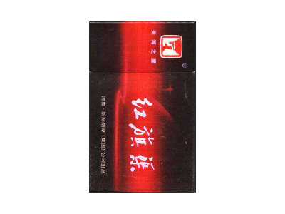红旗渠(天河之星 横装)香烟价格表_批发价多少钱一盒-第1张图片