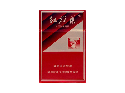 红旗渠(硬金红)香烟价格表_批发价多少钱一盒-第1张图片