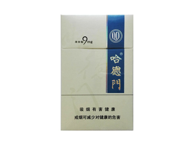 哈德门(芬芳)香烟价格表_批发价多少钱一盒-第1张图片