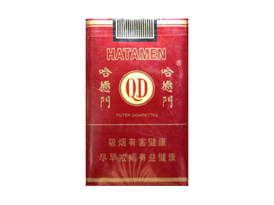 哈德门(软)香烟价格表_批发价多少钱一盒-第1张图片