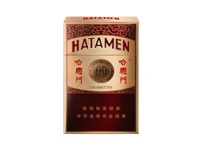 哈德门(王府)香烟价格表_批发价多少钱一盒-第1张图片